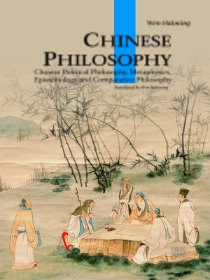 cover image of Chinese Philosophy (中国哲学思想)